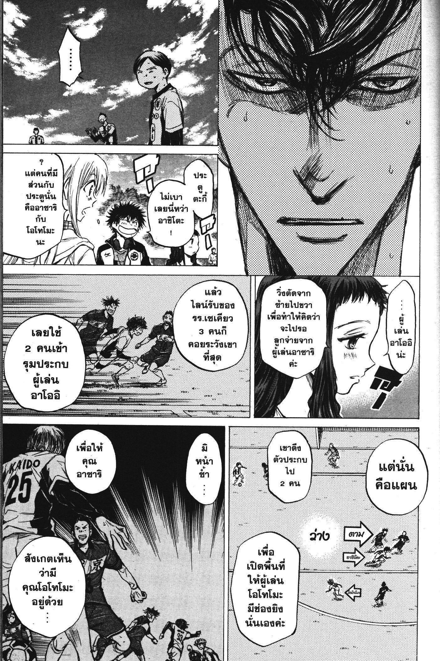 Manga-lc-com อ่านมังงะ อ่านการ์ตูน ออนไลน์ ฟรี Ao Ashi แข้งเด็กหัวใจนักสู้ ตอนที่ 1 2 3 4 5 6 7 8 9 10 11 12 13 14 ฟรี ไม่มีโฆษณา Manga-lc - อ่าน มังงะ อ่าน การ์ตูน ออนไลน์ อ่านมังงะ ฟรี