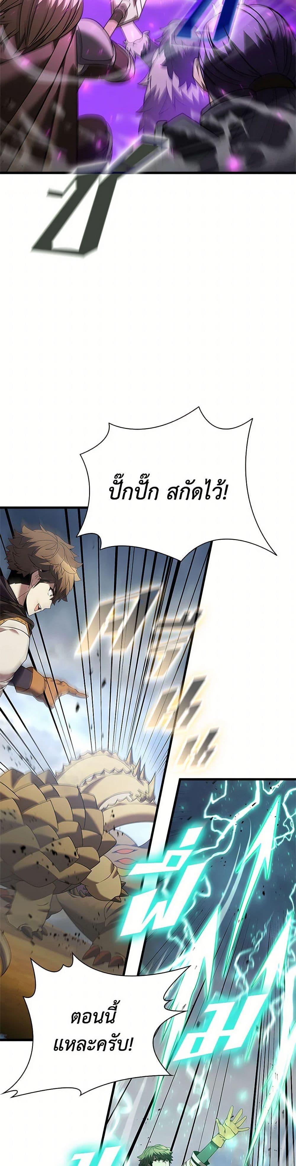 Manga-lc-com อ่านมังงะ อ่านการ์ตูน ออนไลน์ ฟรี Taming Master ตอนที่ 1 2 3 4 5 6 7 8 9 10 11 12 13 14 ฟรี ไม่มีโฆษณา Manga-lc - อ่าน มังงะ อ่าน การ์ตูน ออนไลน์ อ่านมังงะ ฟรี