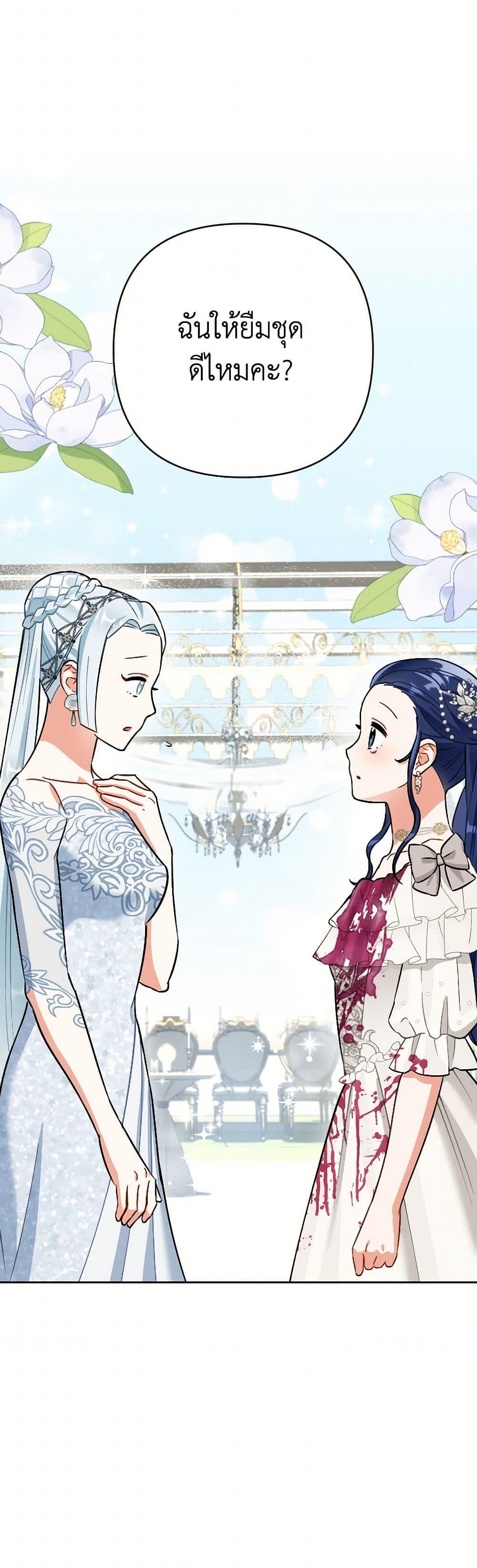 Manga-lc-com อ่านมังงะ อ่านการ์ตูน ออนไลน์ ฟรี Prince, Why Are You Nice to Me ตอนที่ 1 2 3 4 5 6 7 8 9 10 11 12 13 14 ฟรี ไม่มีโฆษณา Manga-lc - อ่าน มังงะ อ่าน การ์ตูน ออนไลน์ อ่านมังงะ ฟรี