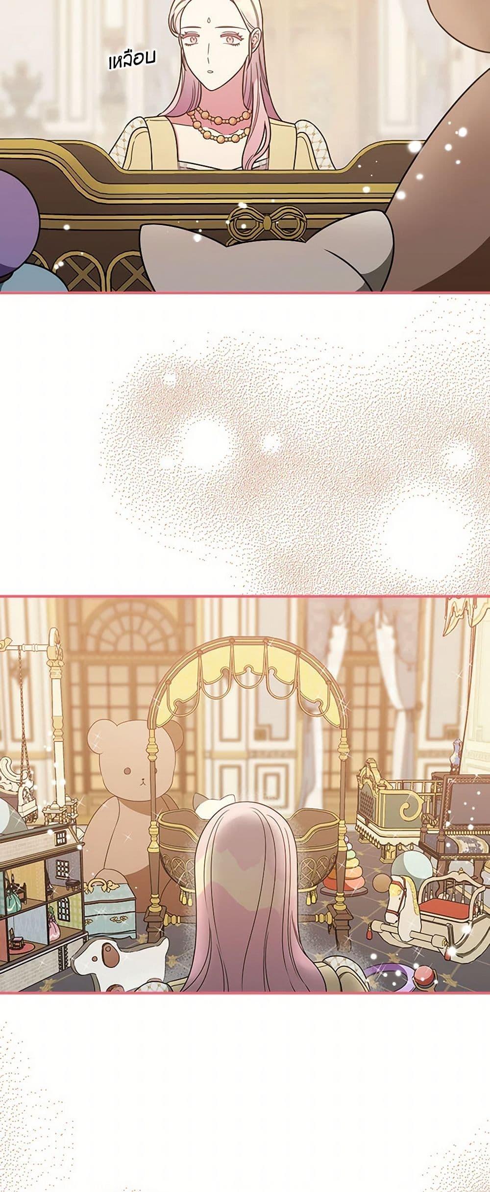 Manga-lc-com อ่านมังงะ อ่านการ์ตูน ออนไลน์ ฟรี Duchess in the Glass House ตอนที่ 1 2 3 4 5 6 7 8 9 10 11 12 13 14 ฟรี ไม่มีโฆษณา Manga-lc - อ่าน มังงะ อ่าน การ์ตูน ออนไลน์ อ่านมังงะ ฟรี