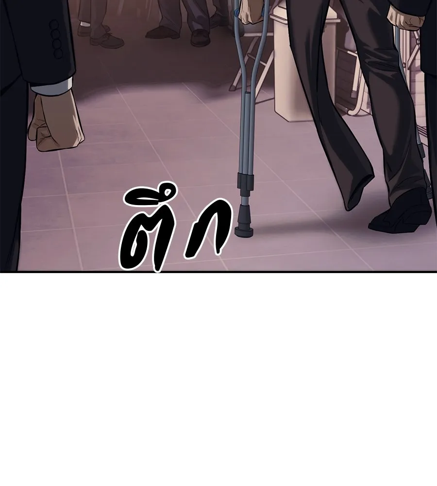 มัจจุราชชุดแดง ตอนที่ 2 รูปที่ 58