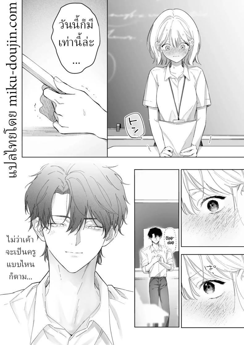 Doujin-Lc- อ่าน โดจิน มังฮวา เกาหลี ญี่ปุ่น จีน แปลไทย เป็นครูผู้ช่วย1000วัน[THE Waidan (concontochu.)] My Thousand Days With Mentor Tsuji ตอนที่ 1 2 3 4 5 6 7 8 9 10 11 12 13 14 ฟรี ไม่มีโฆษณา อ่าน โดจิน Manhwa เกาหลี ญี่ปุ่น จีน เรามีครบ คัดมาให้เน้นๆ โดจิน 18+ รับประกันความฟินโดย  Doujin Lc