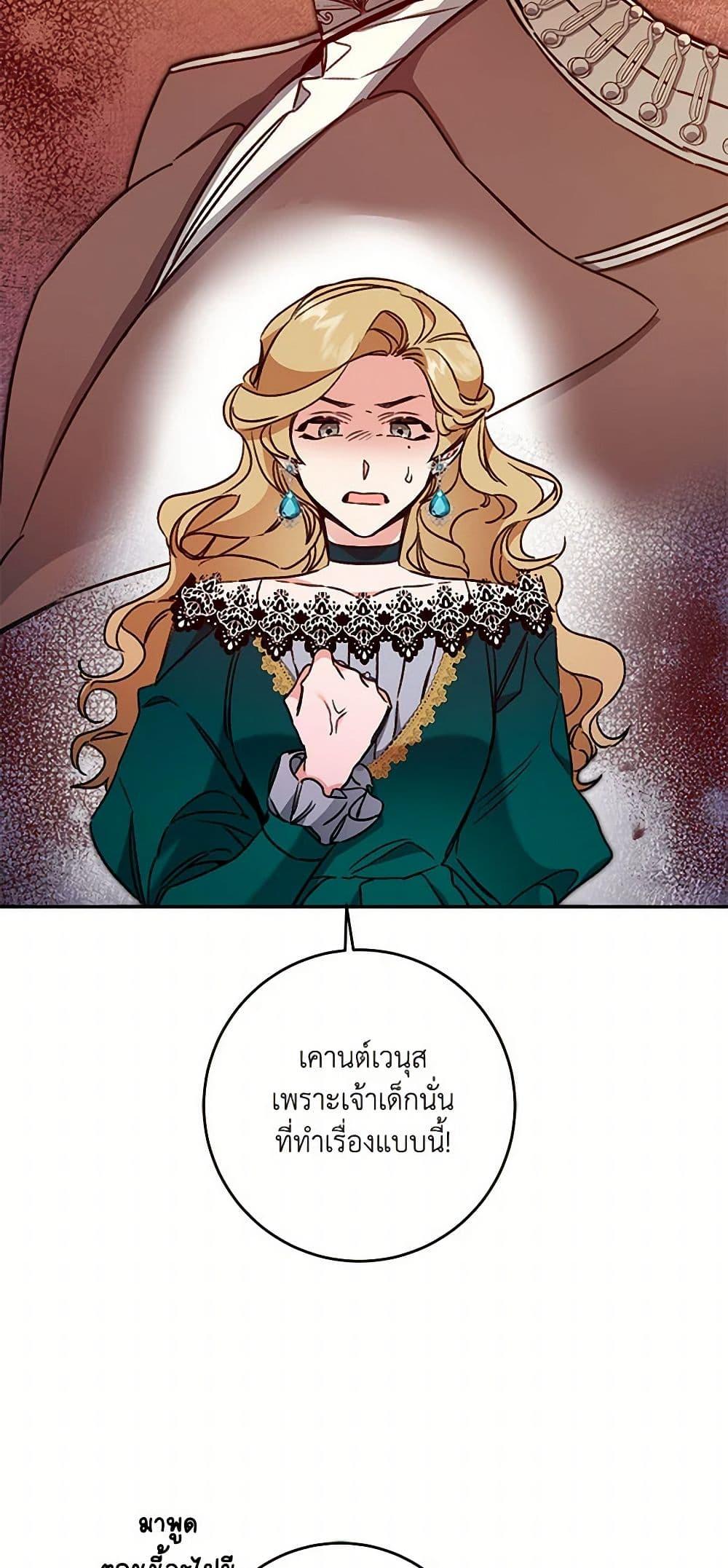 Manga-lc-com อ่านมังงะ อ่านการ์ตูน ออนไลน์ ฟรี I’ve Become the Villainous Empress of a Novel ตอนที่ 1 2 3 4 5 6 7 8 9 10 11 12 13 14 ฟรี ไม่มีโฆษณา Manga-lc - อ่าน มังงะ อ่าน การ์ตูน ออนไลน์ อ่านมังงะ ฟรี