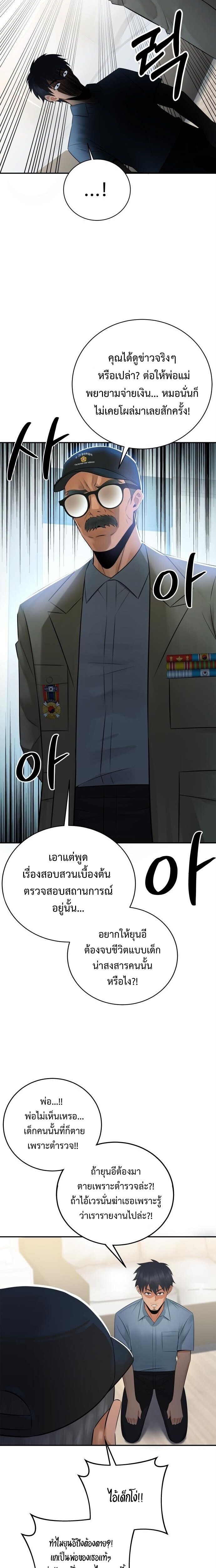 Manga-lc-com อ่านมังงะ อ่านการ์ตูน ออนไลน์ ฟรี The Reincarnated Cop Who Strikes With Wealth ตอนที่ 1 2 3 4 5 6 7 8 9 10 11 12 13 14 ฟรี ไม่มีโฆษณา Manga-lc - อ่าน มังงะ อ่าน การ์ตูน ออนไลน์ อ่านมังงะ ฟรี