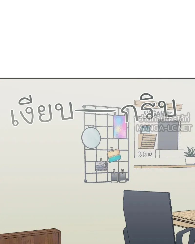 รักนี้ไม่ต้องมีเซนส์ ตอนที่ 62 รูปที่ 147