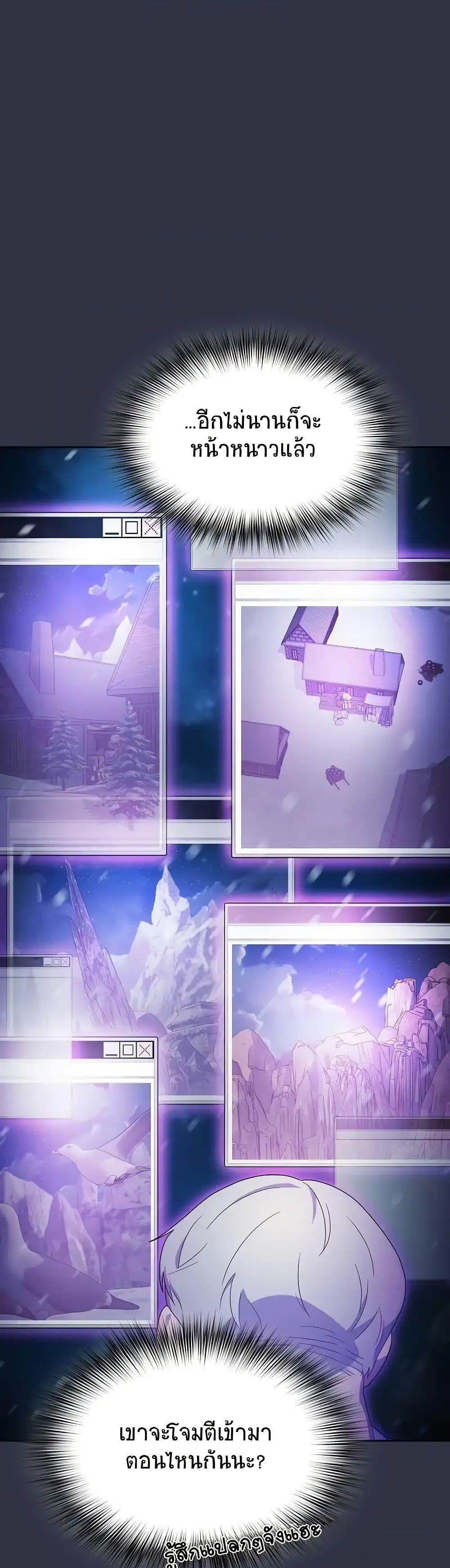 Manga-lc-com อ่านมังงะ อ่านการ์ตูน ออนไลน์ ฟรี The Nebula’s Civilization ตอนที่ 1 2 3 4 5 6 7 8 9 10 11 12 13 14 ฟรี ไม่มีโฆษณา Manga-lc - อ่าน มังงะ อ่าน การ์ตูน ออนไลน์ อ่านมังงะ ฟรี