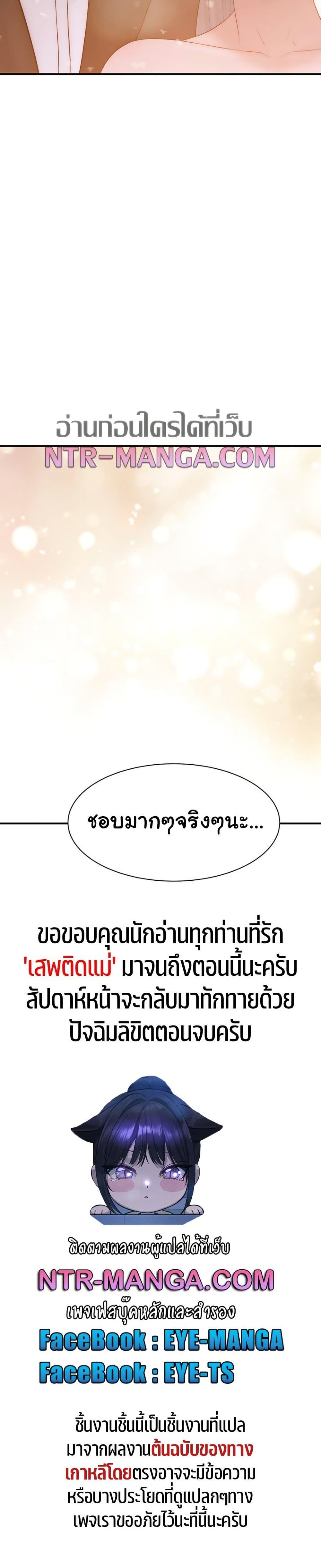 Doujin-Lc- อ่าน โดจิน มังฮวา เกาหลี ญี่ปุ่น จีน แปลไทย Addicted to My Stepmom ตอนที่ 1 2 3 4 5 6 7 8 9 10 11 12 13 14 ฟรี ไม่มีโฆษณา อ่าน โดจิน Manhwa เกาหลี ญี่ปุ่น จีน เรามีครบ คัดมาให้เน้นๆ โดจิน 18+ รับประกันความฟินโดย  Doujin Lc