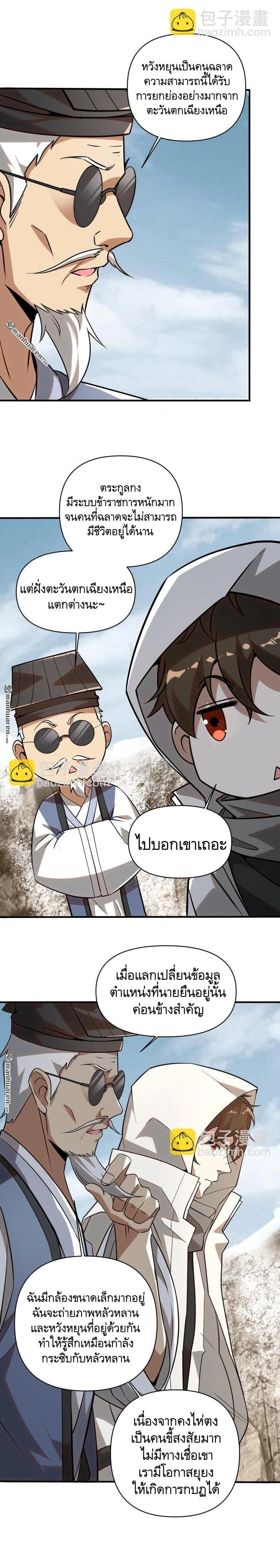 Manga-lc-com อ่านมังงะ อ่านการ์ตูน ออนไลน์ ฟรี The First Order ตอนที่ 1 2 3 4 5 6 7 8 9 10 11 12 13 14 ฟรี ไม่มีโฆษณา Manga-lc - อ่าน มังงะ อ่าน การ์ตูน ออนไลน์ อ่านมังงะ ฟรี