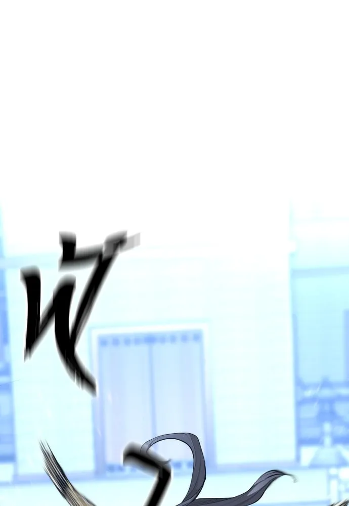 เส้นทางสู่เทพมาร ตอนที่ 64 รูปที่ 23