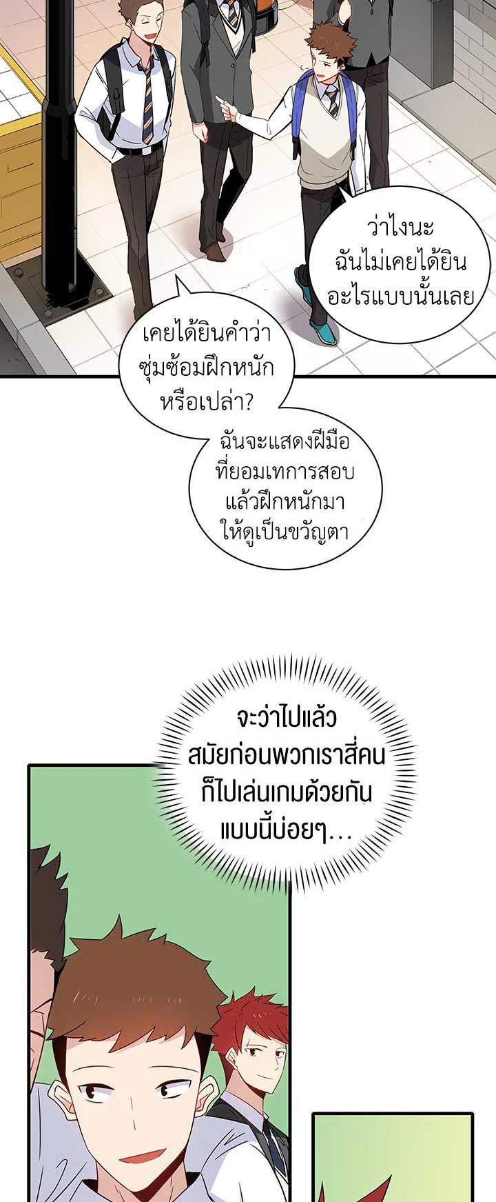 Manga-lc-com อ่านมังงะ อ่านการ์ตูน ออนไลน์ ฟรี The Descent of the Demonic Master ตอนที่ 1 2 3 4 5 6 7 8 9 10 11 12 13 14 ฟรี ไม่มีโฆษณา Manga-lc - อ่าน มังงะ อ่าน การ์ตูน ออนไลน์ อ่านมังงะ ฟรี