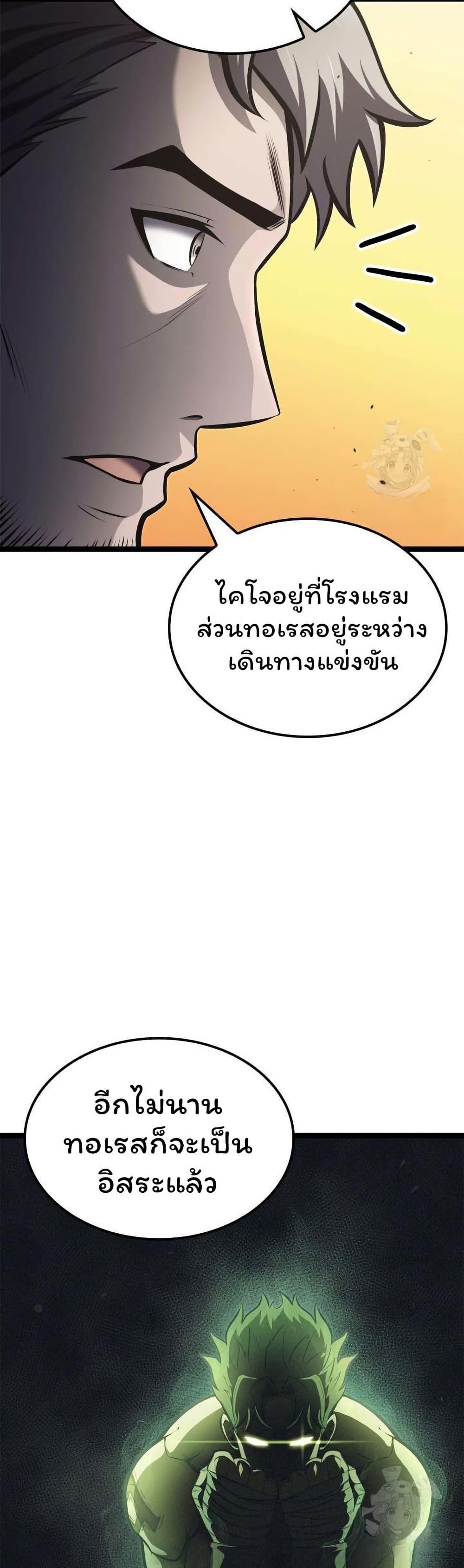 Manga-lc-com อ่านมังงะ อ่านการ์ตูน ออนไลน์ ฟรี Boxer Kali ตอนที่ 1 2 3 4 5 6 7 8 9 10 11 12 13 14 ฟรี ไม่มีโฆษณา Manga-lc - อ่าน มังงะ อ่าน การ์ตูน ออนไลน์ อ่านมังงะ ฟรี