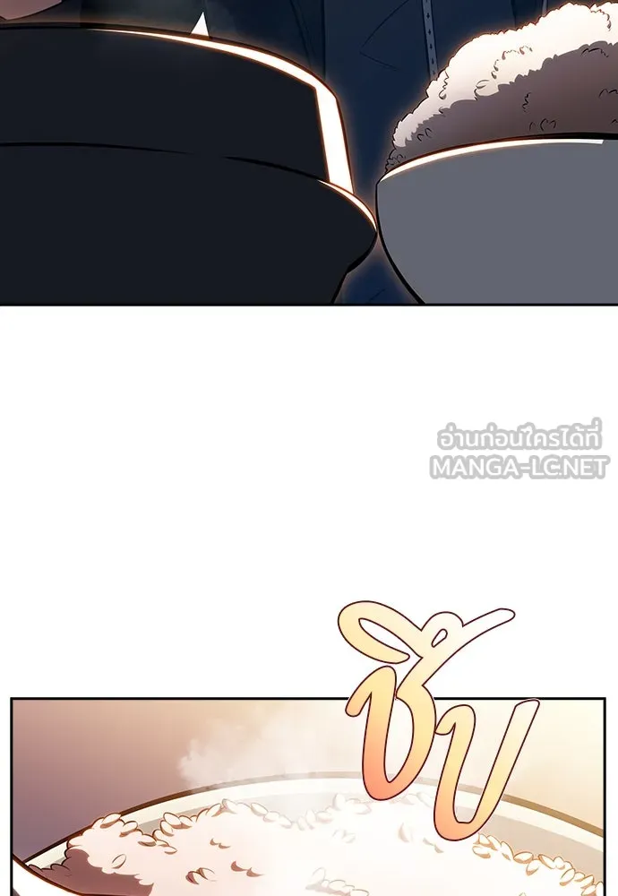 ครัวผู้กล้าท้าให้ชิม ตอนที่ 9 รูปที่ 141