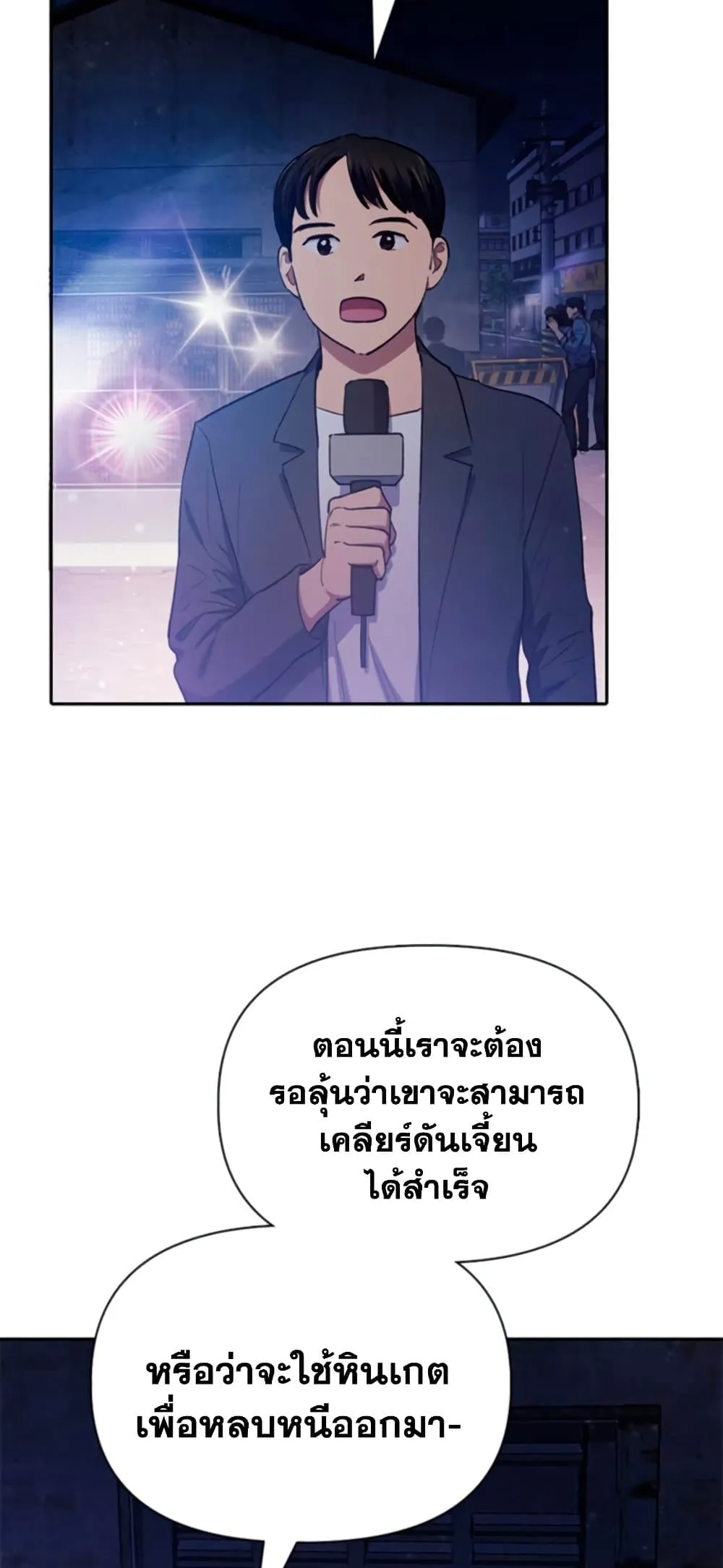 Manga-lc-com อ่านมังงะ อ่านการ์ตูน ออนไลน์ ฟรี The S-Classes That I Raised (My S-Class Hunters) ตอนที่ 1 2 3 4 5 6 7 8 9 10 11 12 13 14 ฟรี ไม่มีโฆษณา Manga-lc - อ่าน มังงะ อ่าน การ์ตูน ออนไลน์ อ่านมังงะ ฟรี