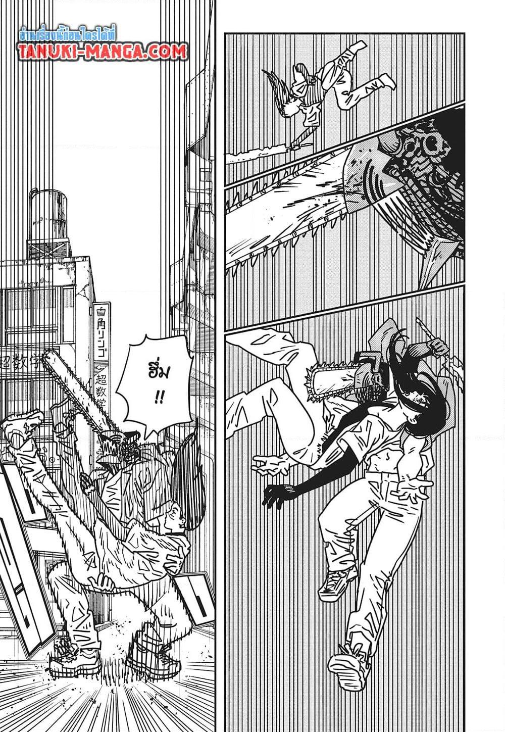 Manga-lc-com อ่านมังงะ อ่านการ์ตูน ออนไลน์ ฟรี Chainsaw Man ตอนที่ 1 2 3 4 5 6 7 8 9 10 11 12 13 14 ฟรี ไม่มีโฆษณา Manga-lc - อ่าน มังงะ อ่าน การ์ตูน ออนไลน์ อ่านมังงะ ฟรี