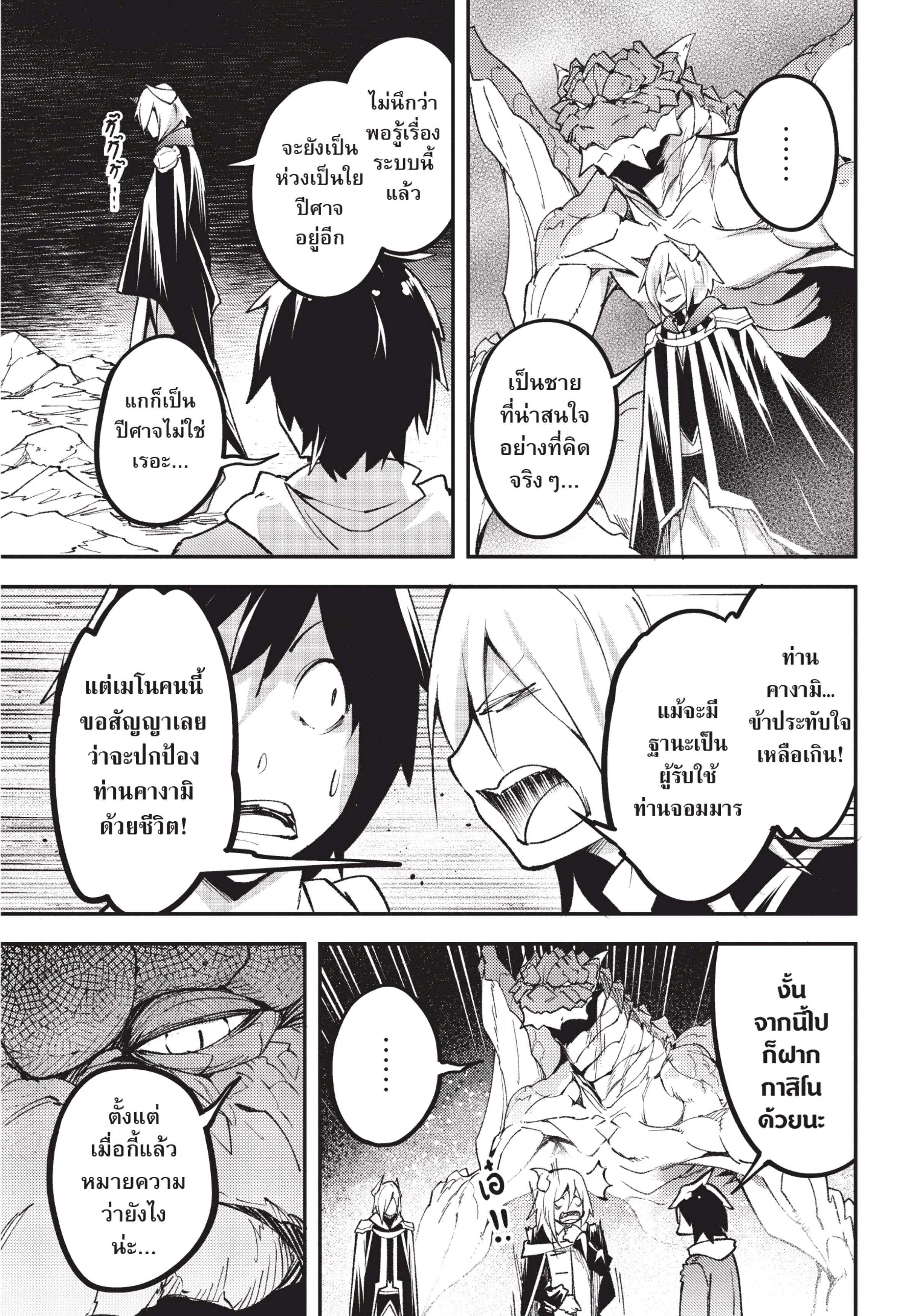 Manga-lc-com อ่านมังงะ อ่านการ์ตูน ออนไลน์ ฟรี Lv999 no Murabito ชาวบ้าน LV999 ตอนที่ 1 2 3 4 5 6 7 8 9 10 11 12 13 14 ฟรี ไม่มีโฆษณา Manga-lc - อ่าน มังงะ อ่าน การ์ตูน ออนไลน์ อ่านมังงะ ฟรี