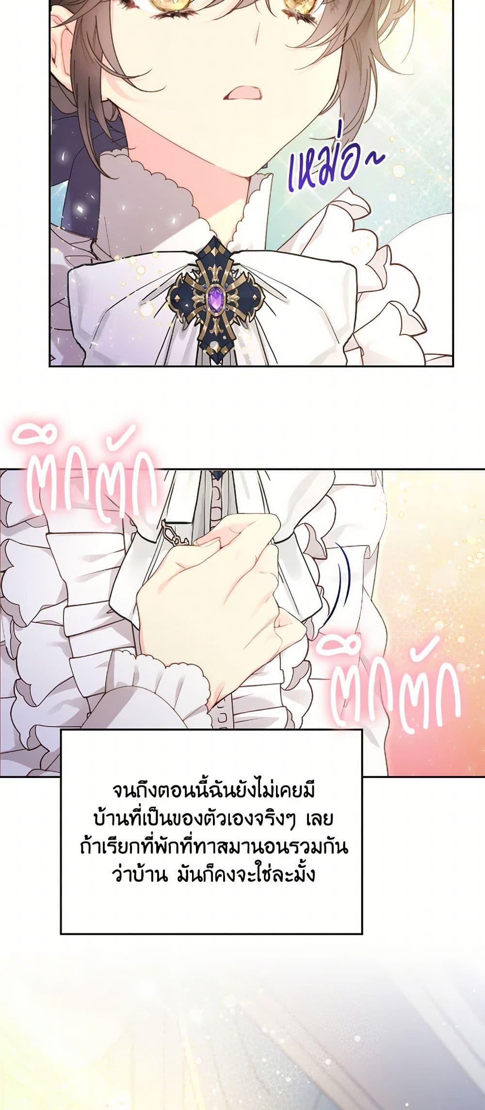 Manga-lc-com อ่านมังงะ อ่านการ์ตูน ออนไลน์ ฟรี Beatrice ตอนที่ 1 2 3 4 5 6 7 8 9 10 11 12 13 14 ฟรี ไม่มีโฆษณา Manga-lc - อ่าน มังงะ อ่าน การ์ตูน ออนไลน์ อ่านมังงะ ฟรี