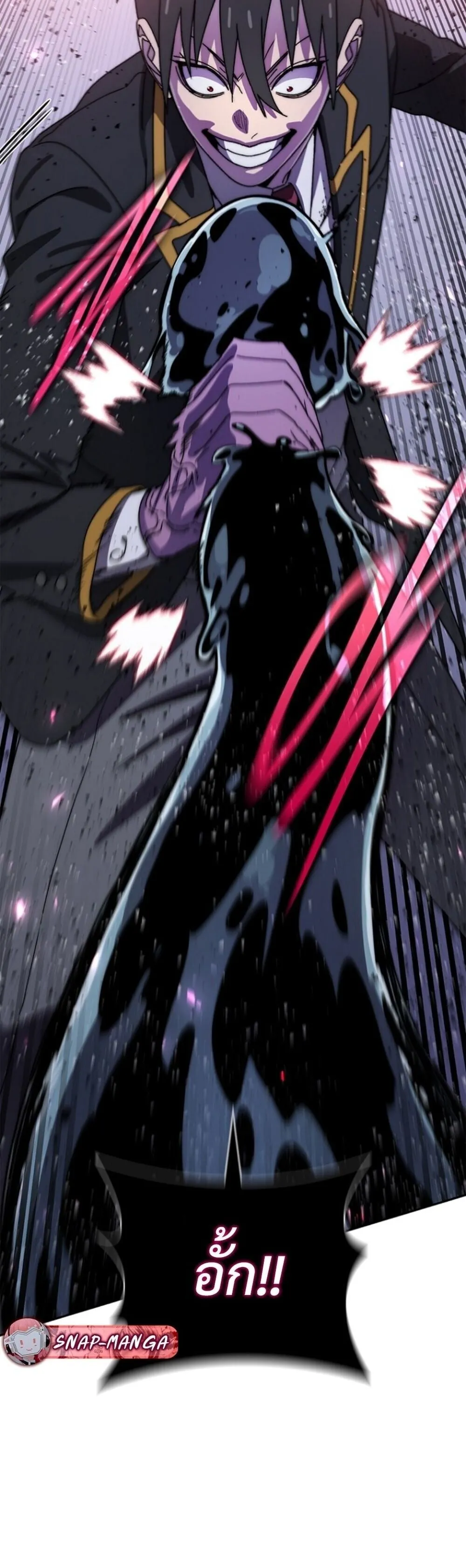 The 18-Year Old Demon King ตอนที่ ตอนที่ 24 รูปที่ 55