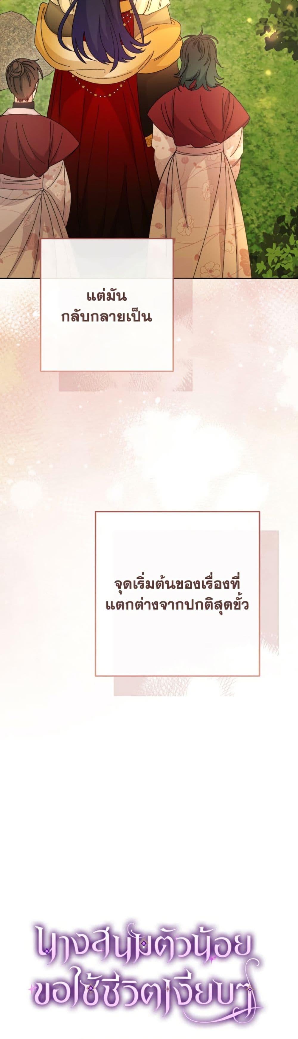 Manga-lc-com อ่านมังงะ อ่านการ์ตูน ออนไลน์ ฟรี The Baby Concubine Wants to Live Quietly ตอนที่ 1 2 3 4 5 6 7 8 9 10 11 12 13 14 ฟรี ไม่มีโฆษณา Manga-lc - อ่าน มังงะ อ่าน การ์ตูน ออนไลน์ อ่านมังงะ ฟรี