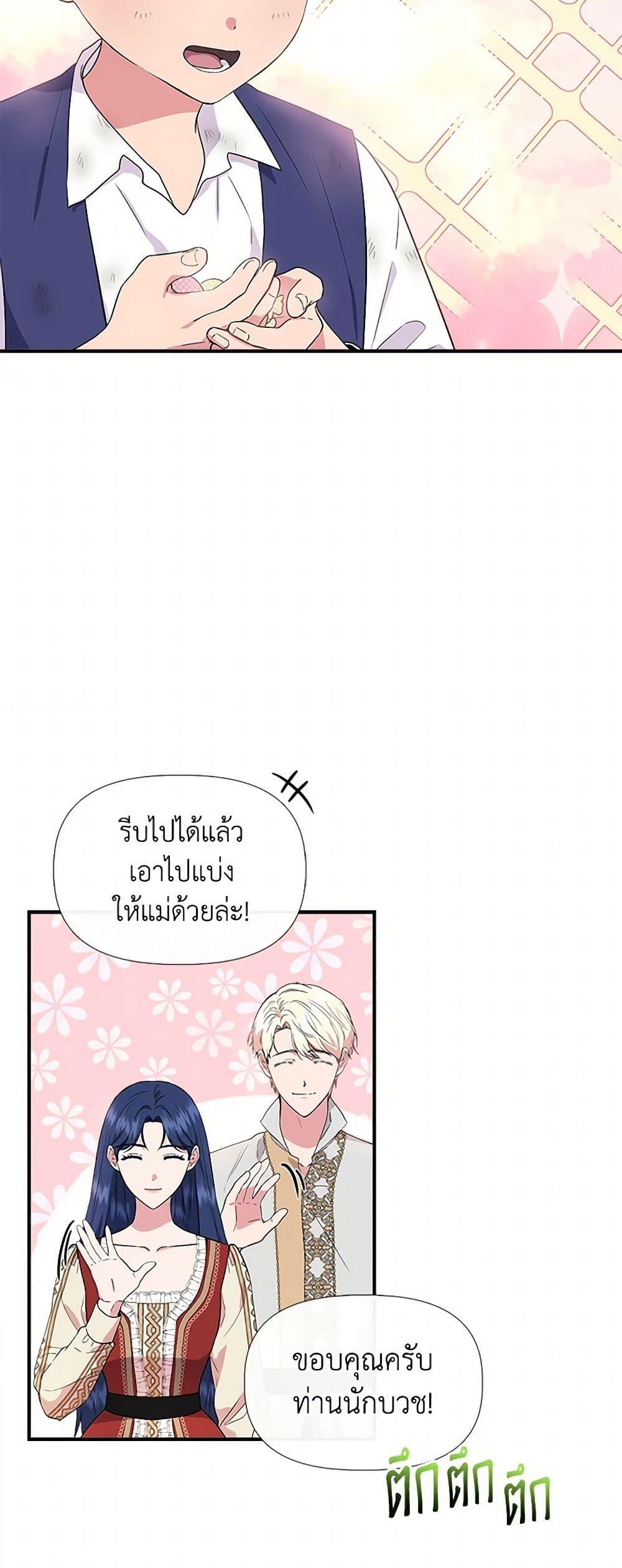 Manga-lc-com อ่านมังงะ อ่านการ์ตูน ออนไลน์ ฟรี I Wasn’t the Cinderella ตอนที่ 1 2 3 4 5 6 7 8 9 10 11 12 13 14 ฟรี ไม่มีโฆษณา Manga-lc - อ่าน มังงะ อ่าน การ์ตูน ออนไลน์ อ่านมังงะ ฟรี