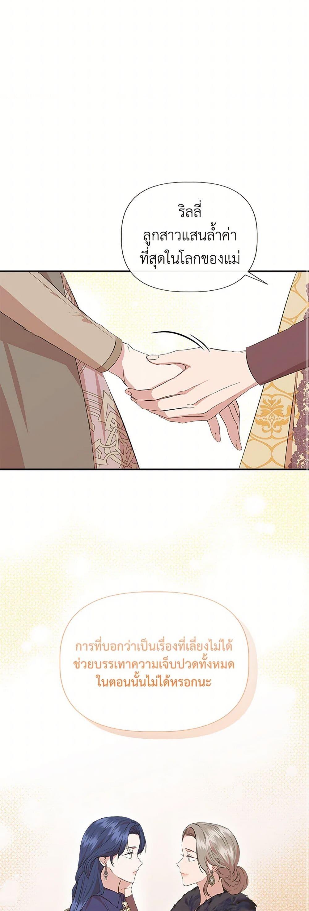 Manga-lc-com อ่านมังงะ อ่านการ์ตูน ออนไลน์ ฟรี I Wasn’t the Cinderella ตอนที่ 1 2 3 4 5 6 7 8 9 10 11 12 13 14 ฟรี ไม่มีโฆษณา Manga-lc - อ่าน มังงะ อ่าน การ์ตูน ออนไลน์ อ่านมังงะ ฟรี