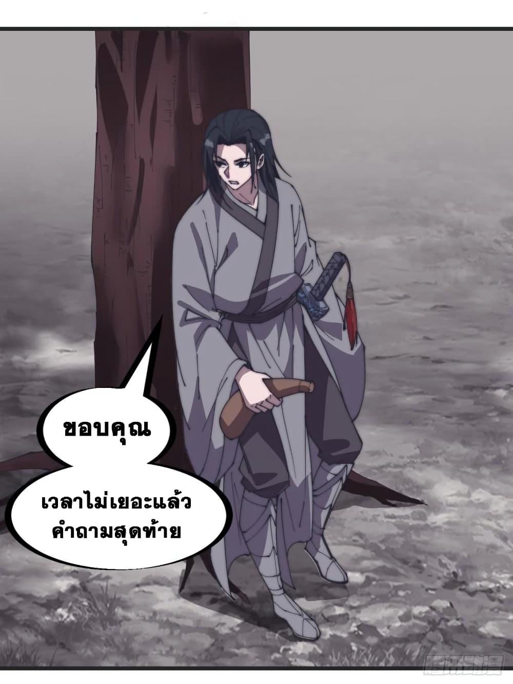 Manga-lc-com อ่านมังงะ อ่านการ์ตูน ออนไลน์ ฟรี It Starts With A Mountain ตอนที่ 1 2 3 4 5 6 7 8 9 10 11 12 13 14 ฟรี ไม่มีโฆษณา Manga-lc - อ่าน มังงะ อ่าน การ์ตูน ออนไลน์ อ่านมังงะ ฟรี