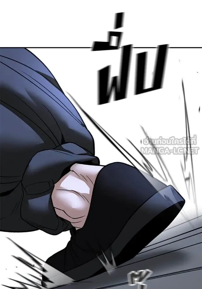 เลวฟาดเลว ตอนที่ 152 รูปที่ 159