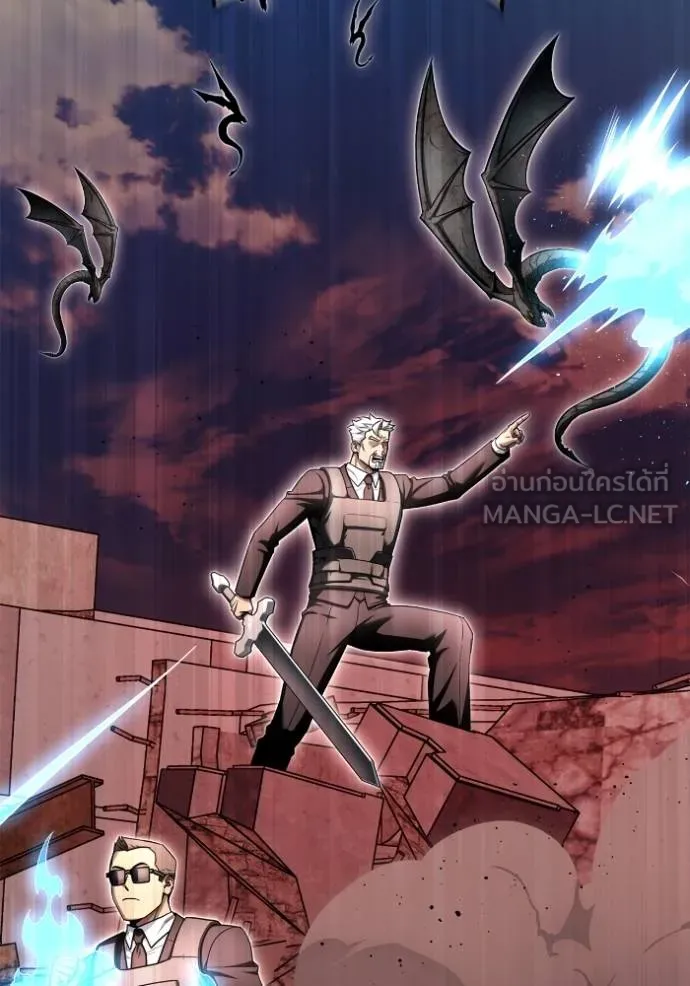 เกมของยอดมนุษย์ ตอนที่ 142 รูปที่ 46