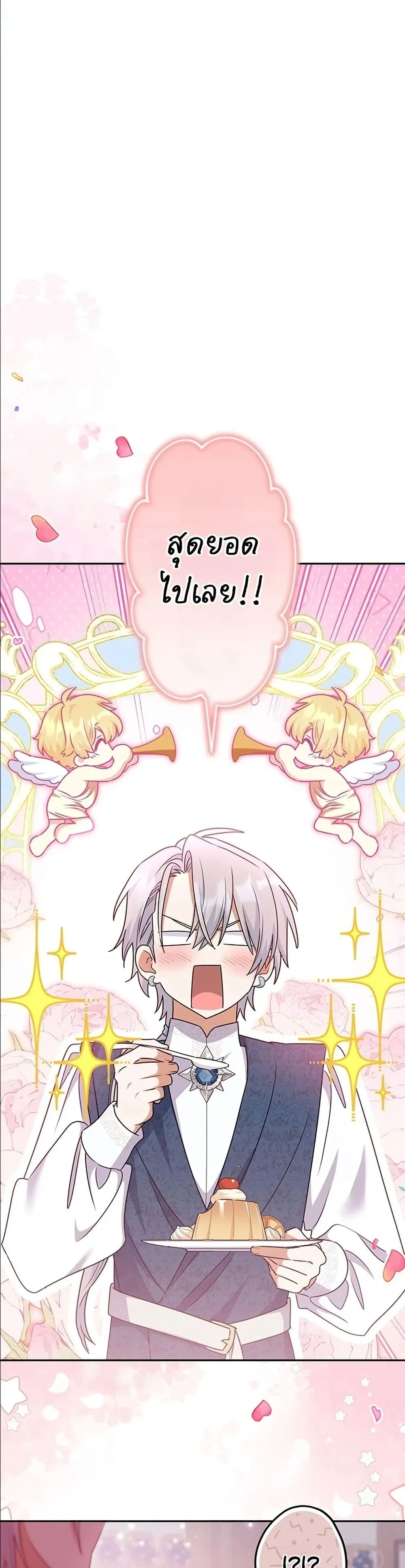 Manga-lc-com อ่านมังงะ อ่านการ์ตูน ออนไลน์ ฟรี I Possessed the Most Terrifying Stepmother in History ตอนที่ 1 2 3 4 5 6 7 8 9 10 11 12 13 14 ฟรี ไม่มีโฆษณา Manga-lc - อ่าน มังงะ อ่าน การ์ตูน ออนไลน์ อ่านมังงะ ฟรี