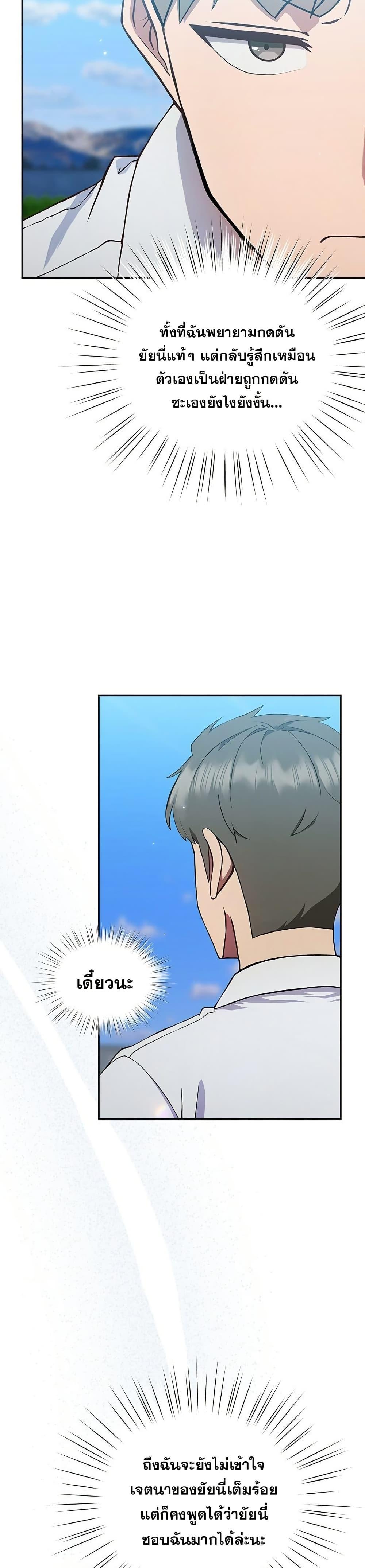 Doujin-Lc- อ่าน โดจิน มังฮวา เกาหลี ญี่ปุ่น จีน แปลไทย Let’s Play Hooky ตอนที่ 1 2 3 4 5 6 7 8 9 10 11 12 13 14 ฟรี ไม่มีโฆษณา อ่าน โดจิน Manhwa เกาหลี ญี่ปุ่น จีน เรามีครบ คัดมาให้เน้นๆ โดจิน 18+ รับประกันความฟินโดย  Doujin Lc