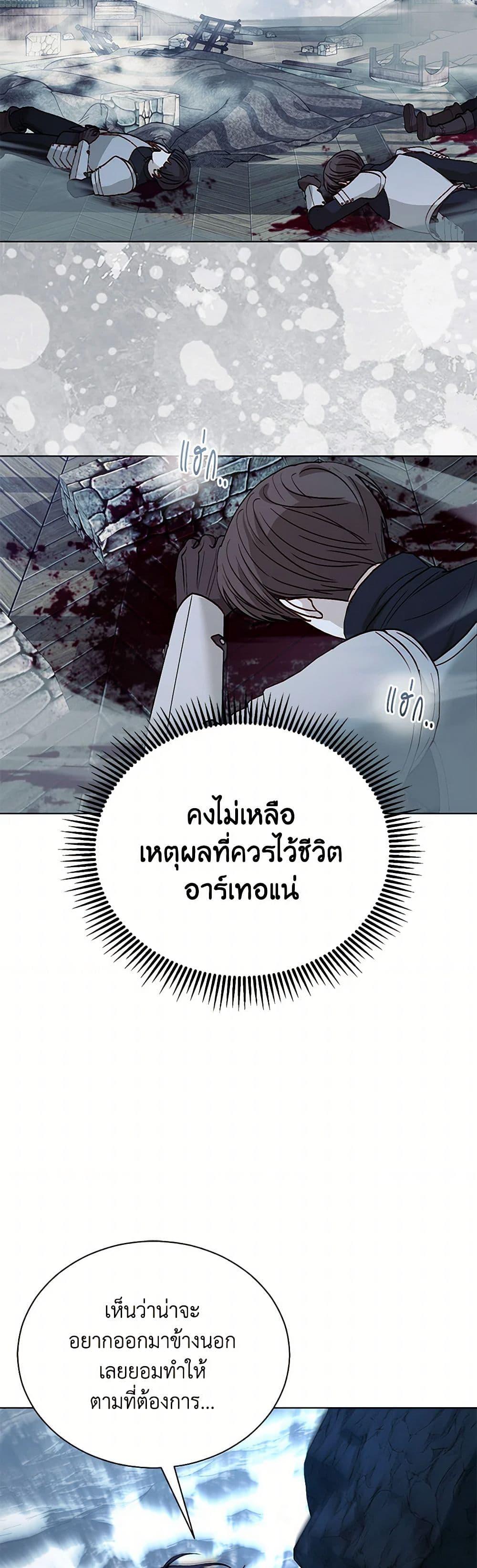 Manga-lc-com อ่านมังงะ อ่านการ์ตูน ออนไลน์ ฟรี My Father, the Possessive Demi-God ตอนที่ 1 2 3 4 5 6 7 8 9 10 11 12 13 14 ฟรี ไม่มีโฆษณา Manga-lc - อ่าน มังงะ อ่าน การ์ตูน ออนไลน์ อ่านมังงะ ฟรี