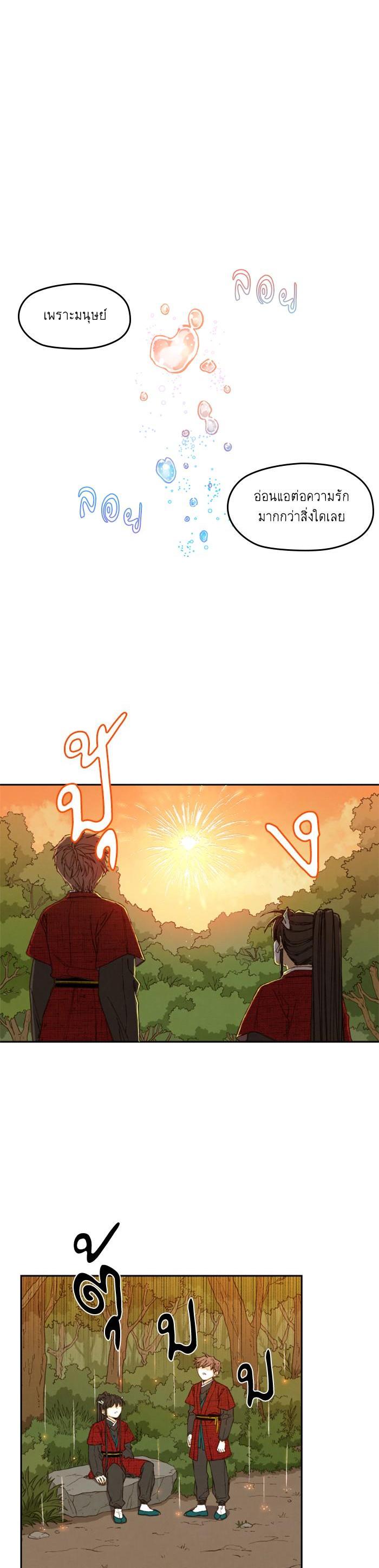 Manga-lc-com อ่านมังงะ อ่านการ์ตูน ออนไลน์ ฟรี How to Become a Dragon ตอนที่ 1 2 3 4 5 6 7 8 9 10 11 12 13 14 ฟรี ไม่มีโฆษณา Manga-lc - อ่าน มังงะ อ่าน การ์ตูน ออนไลน์ อ่านมังงะ ฟรี