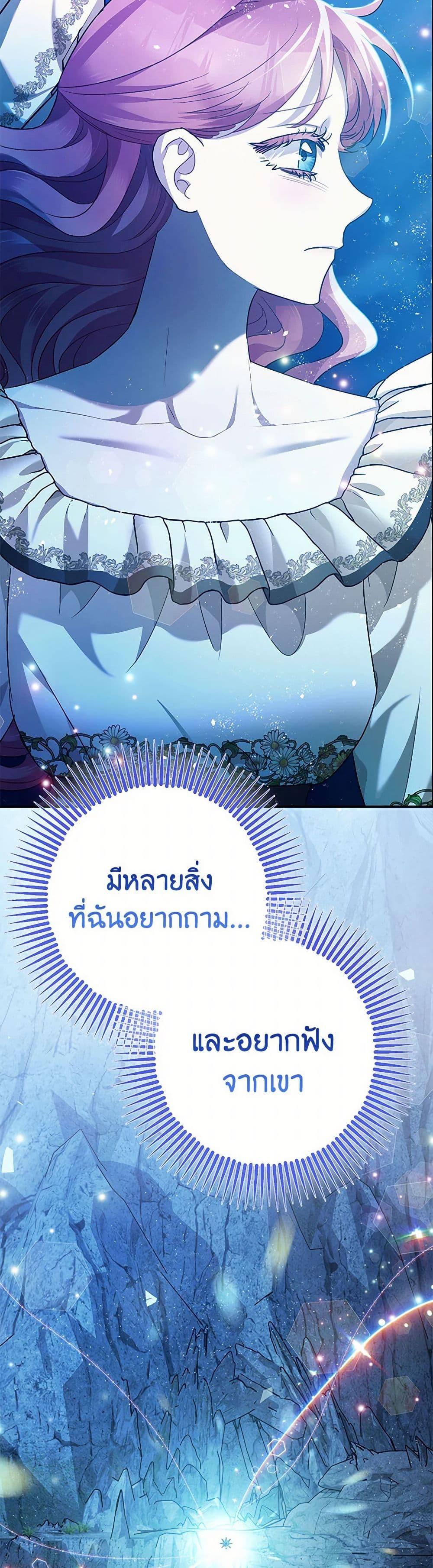 Manga-lc-com อ่านมังงะ อ่านการ์ตูน ออนไลน์ ฟรี The Tyrant’s Tranquilizer ตอนที่ 1 2 3 4 5 6 7 8 9 10 11 12 13 14 ฟรี ไม่มีโฆษณา Manga-lc - อ่าน มังงะ อ่าน การ์ตูน ออนไลน์ อ่านมังงะ ฟรี