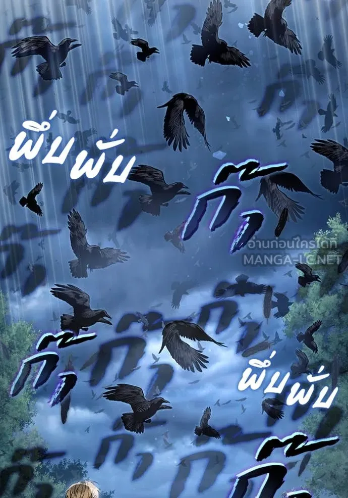 เชื่อเถอะ ฉันเป็นฮัน ตอนที่ 46 รูปที่ 47