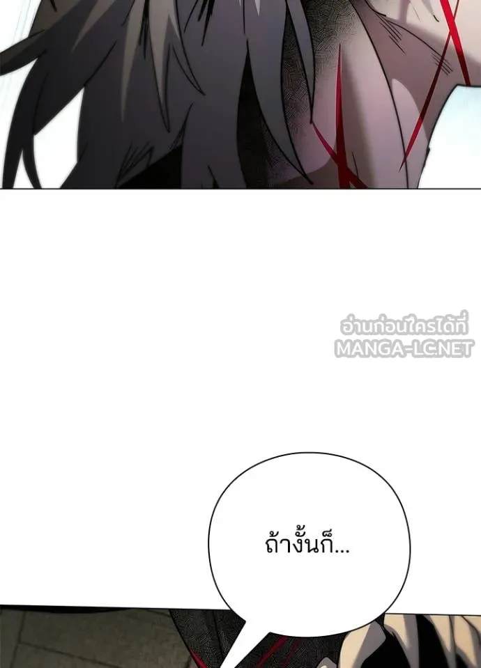 หลานอัจฉริยะ ตอนที่ 102 รูปที่ 140