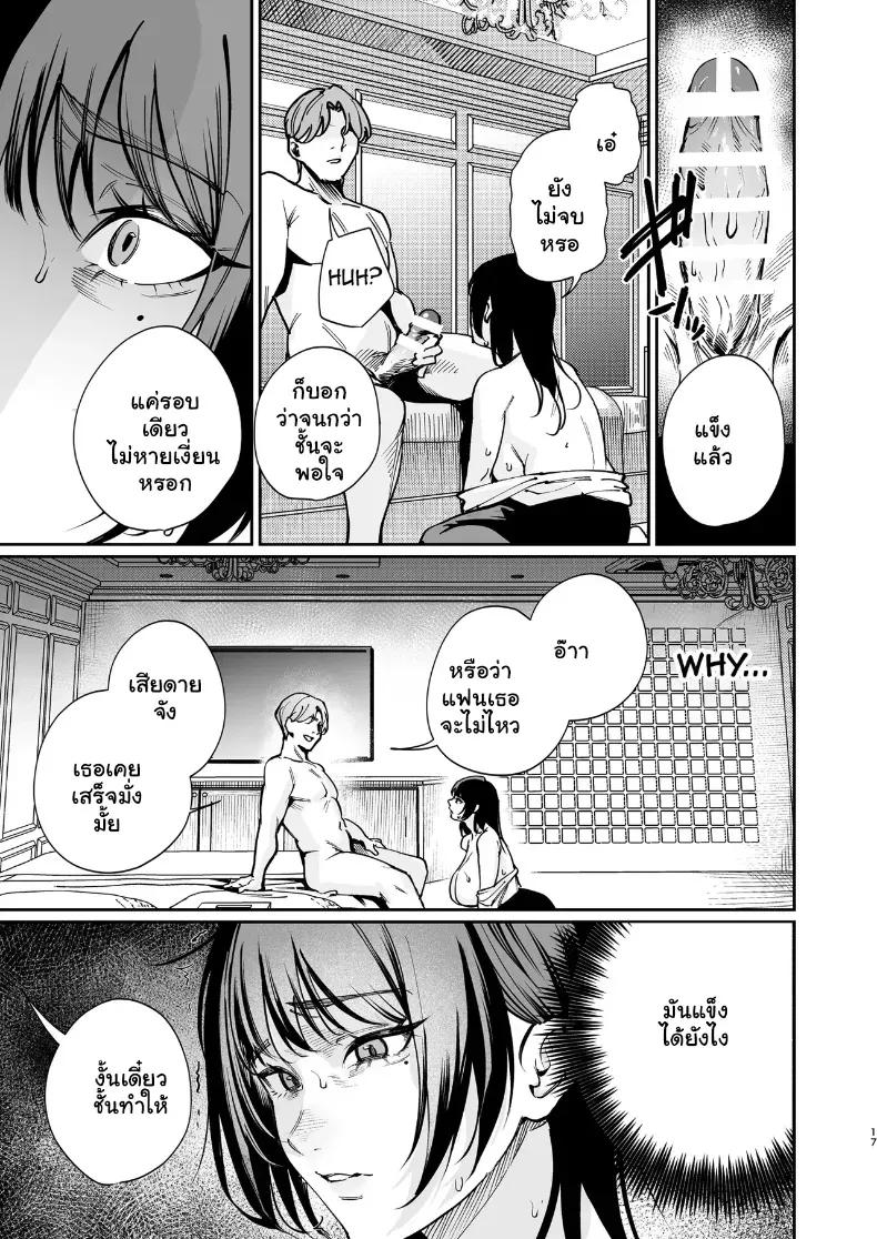 Doujin-Lc- อ่าน โดจิน มังฮวา เกาหลี ญี่ปุ่น จีน แปลไทย ยอมถอดหมดเปลือกเพื่อแฟนหนุ่ม จัดหนักความเสียวคาเตียง ตอนที่ 1 2 3 4 5 6 7 8 9 10 11 12 13 14 ฟรี ไม่มีโฆษณา อ่าน โดจิน Manhwa เกาหลี ญี่ปุ่น จีน เรามีครบ คัดมาให้เน้นๆ โดจิน 18+ รับประกันความฟินโดย  Doujin Lc