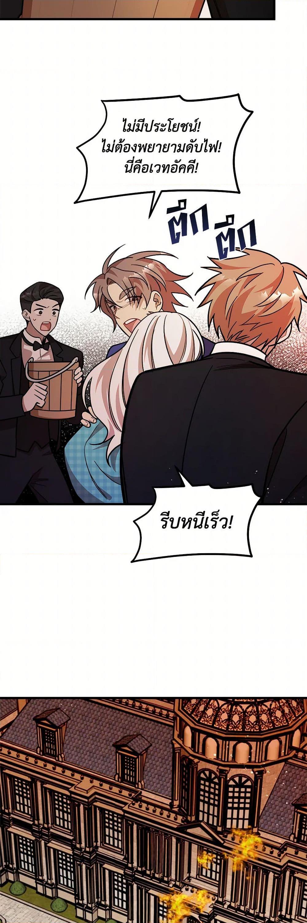 Manga-lc-com อ่านมังงะ อ่านการ์ตูน ออนไลน์ ฟรี Four Dangerous Brothers to My Rescue ตอนที่ 1 2 3 4 5 6 7 8 9 10 11 12 13 14 ฟรี ไม่มีโฆษณา Manga-lc - อ่าน มังงะ อ่าน การ์ตูน ออนไลน์ อ่านมังงะ ฟรี