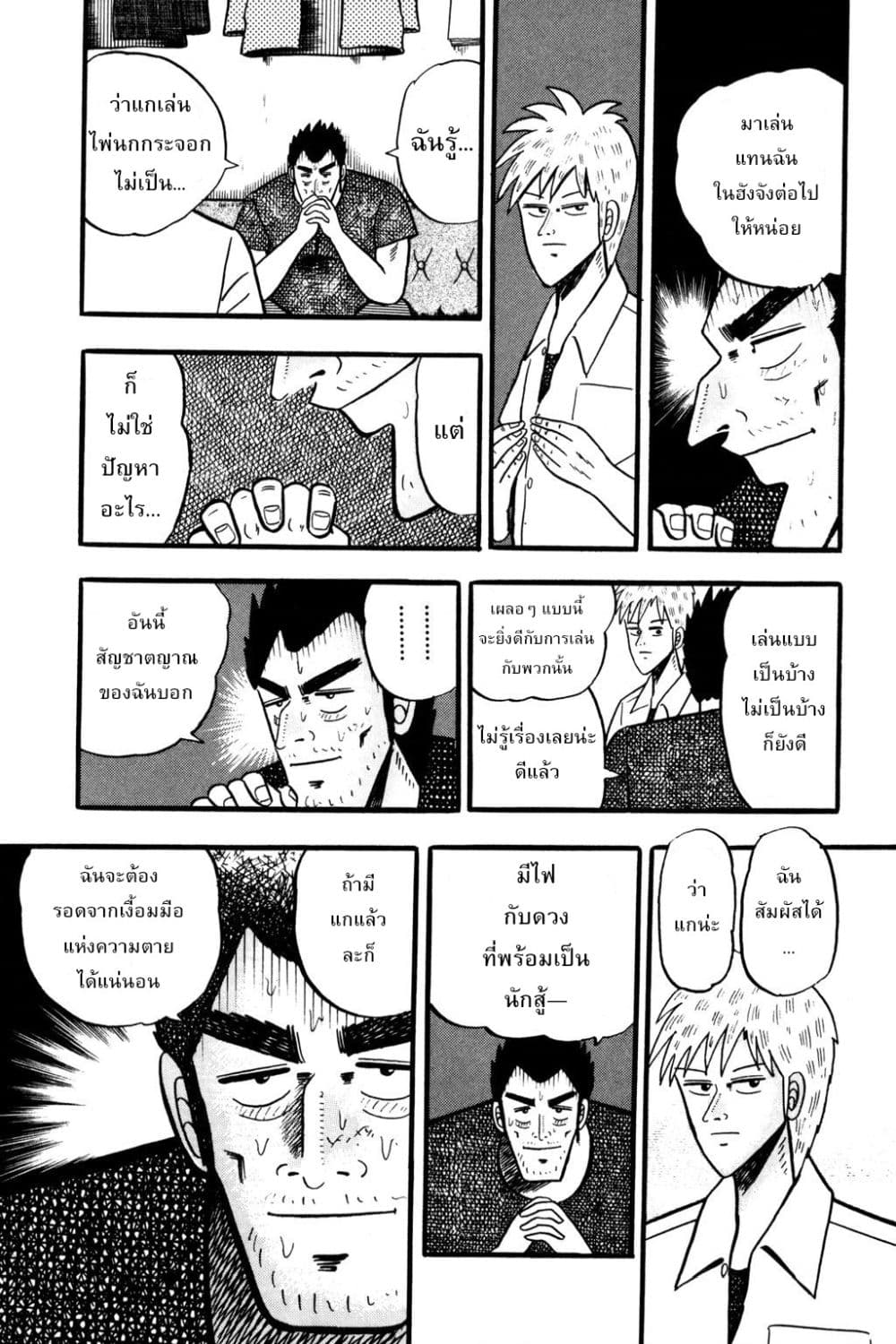 Manga-lc-com อ่านมังงะ อ่านการ์ตูน ออนไลน์ ฟรี Akagi Yami ni Oritatta Tensai ตอนที่ 1 2 3 4 5 6 7 8 9 10 11 12 13 14 ฟรี ไม่มีโฆษณา Manga-lc - อ่าน มังงะ อ่าน การ์ตูน ออนไลน์ อ่านมังงะ ฟรี