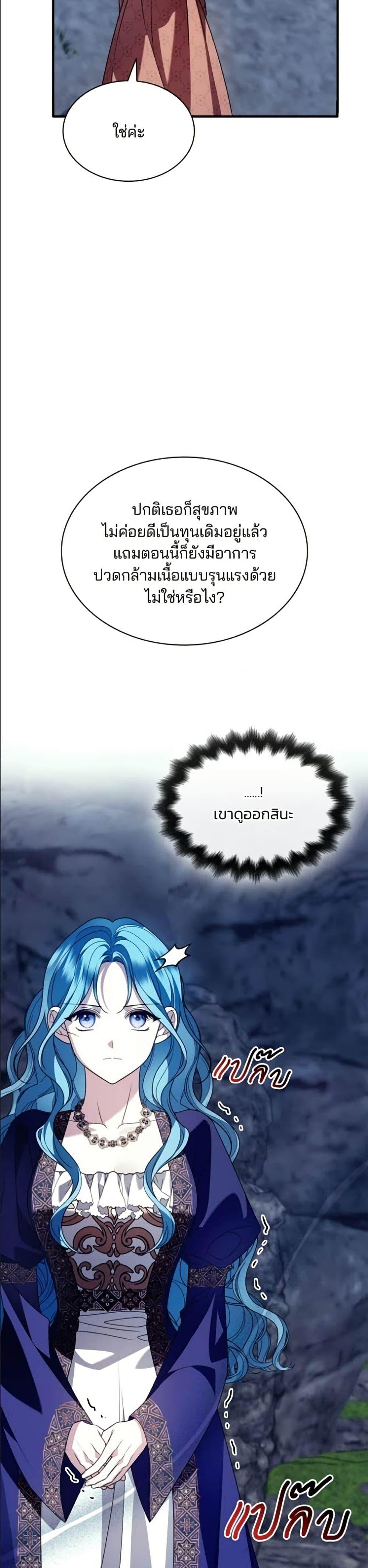 Manga-lc-com อ่านมังงะ อ่านการ์ตูน ออนไลน์ ฟรี Noble in Name, Vulgar at Heart ตอนที่ 1 2 3 4 5 6 7 8 9 10 11 12 13 14 ฟรี ไม่มีโฆษณา Manga-lc - อ่าน มังงะ อ่าน การ์ตูน ออนไลน์ อ่านมังงะ ฟรี