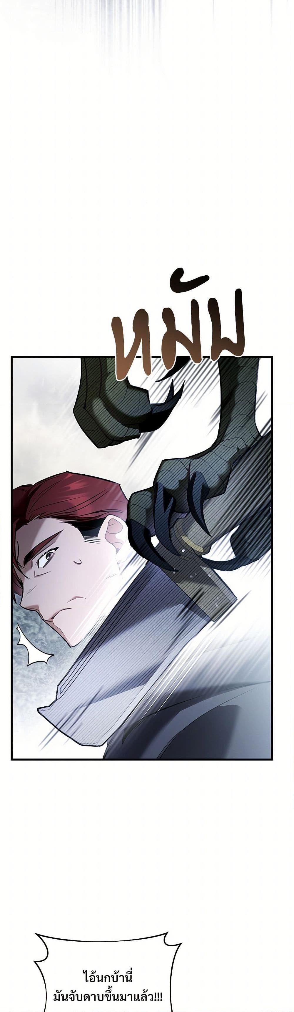 Manga-lc-com อ่านมังงะ อ่านการ์ตูน ออนไลน์ ฟรี The Night Without Shadows ตอนที่ 1 2 3 4 5 6 7 8 9 10 11 12 13 14 ฟรี ไม่มีโฆษณา Manga-lc - อ่าน มังงะ อ่าน การ์ตูน ออนไลน์ อ่านมังงะ ฟรี