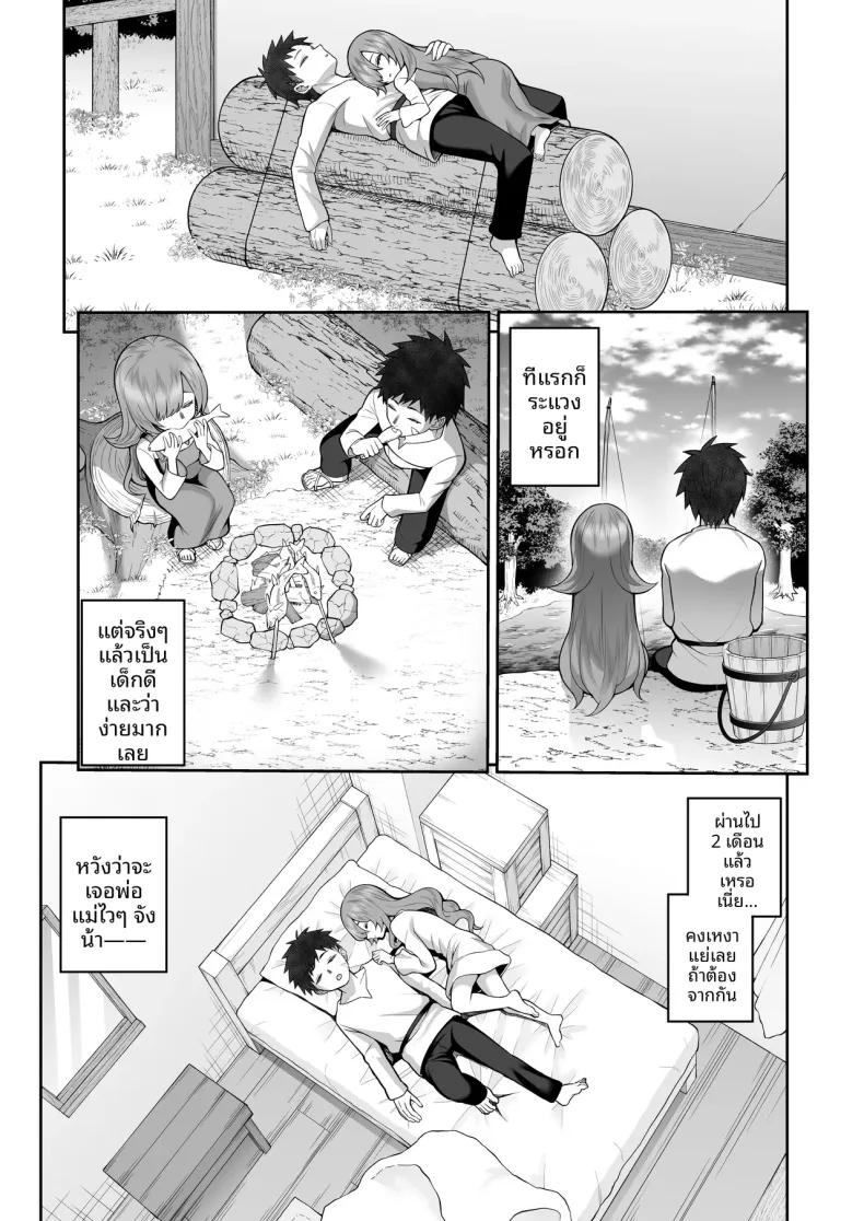 Doujin-Lc- อ่าน โดจิน มังฮวา เกาหลี ญี่ปุ่น จีน แปลไทย ปีศาจสาวความจำเสื่อม (Kayumidome) ตอนที่ 1 2 3 4 5 6 7 8 9 10 11 12 13 14 ฟรี ไม่มีโฆษณา อ่าน โดจิน Manhwa เกาหลี ญี่ปุ่น จีน เรามีครบ คัดมาให้เน้นๆ โดจิน 18+ รับประกันความฟินโดย  Doujin Lc