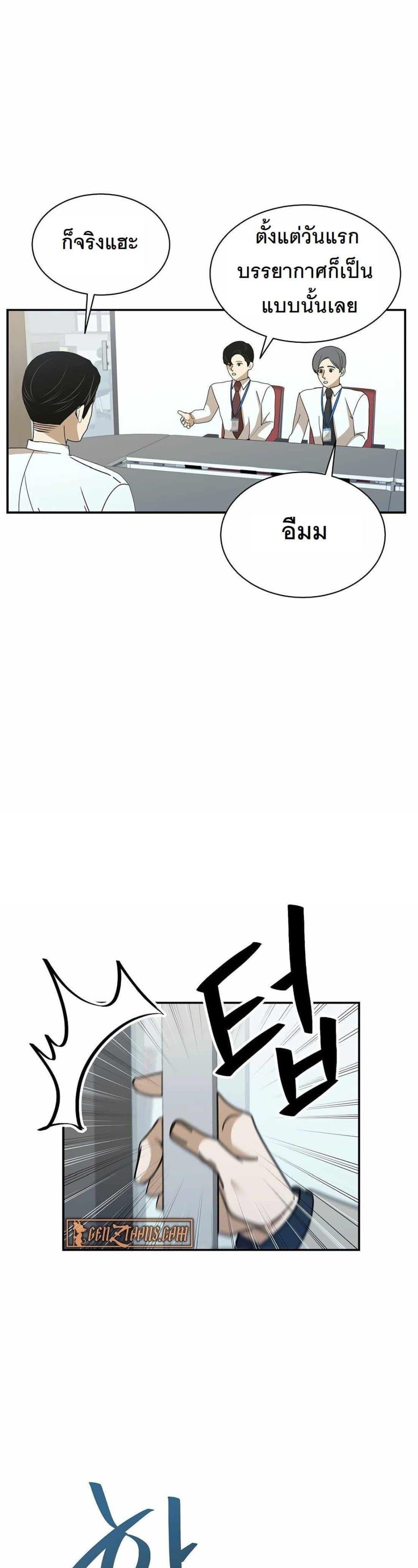 Manga-lc-com อ่านมังงะ อ่านการ์ตูน ออนไลน์ ฟรี A New Employee Who Works So Well ตอนที่ 1 2 3 4 5 6 7 8 9 10 11 12 13 14 ฟรี ไม่มีโฆษณา Manga-lc - อ่าน มังงะ อ่าน การ์ตูน ออนไลน์ อ่านมังงะ ฟรี