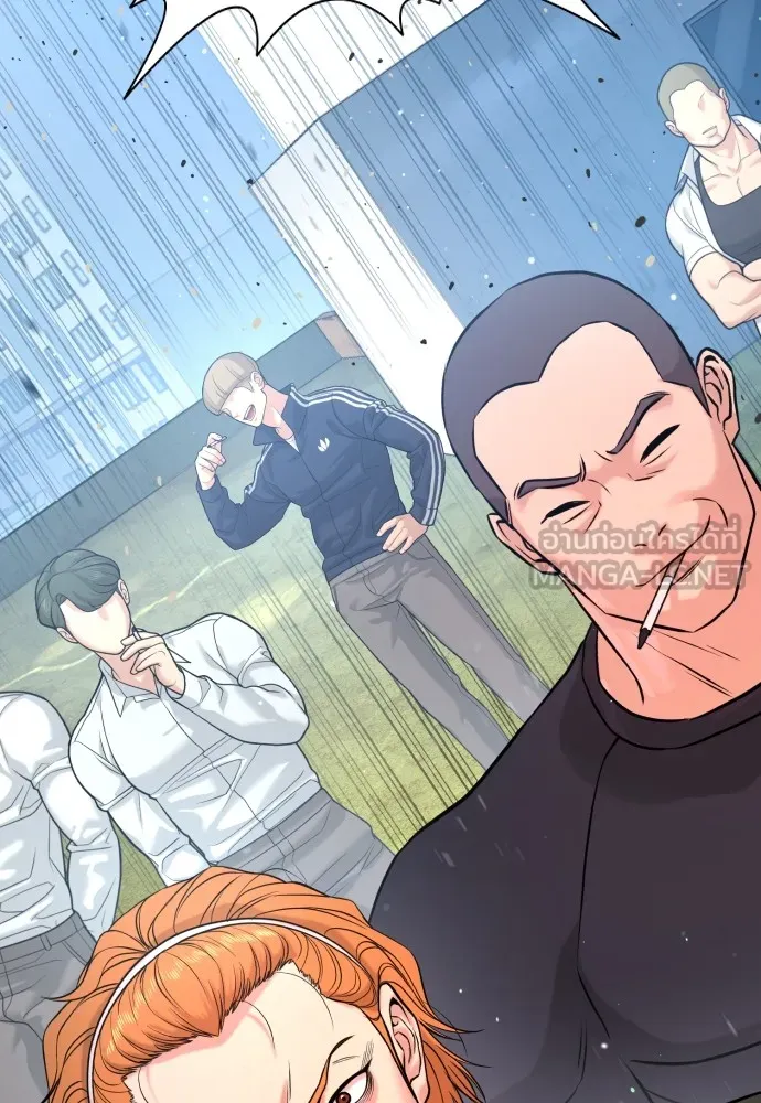 คูเซรา ตอนที่ 3 รูปที่ 183