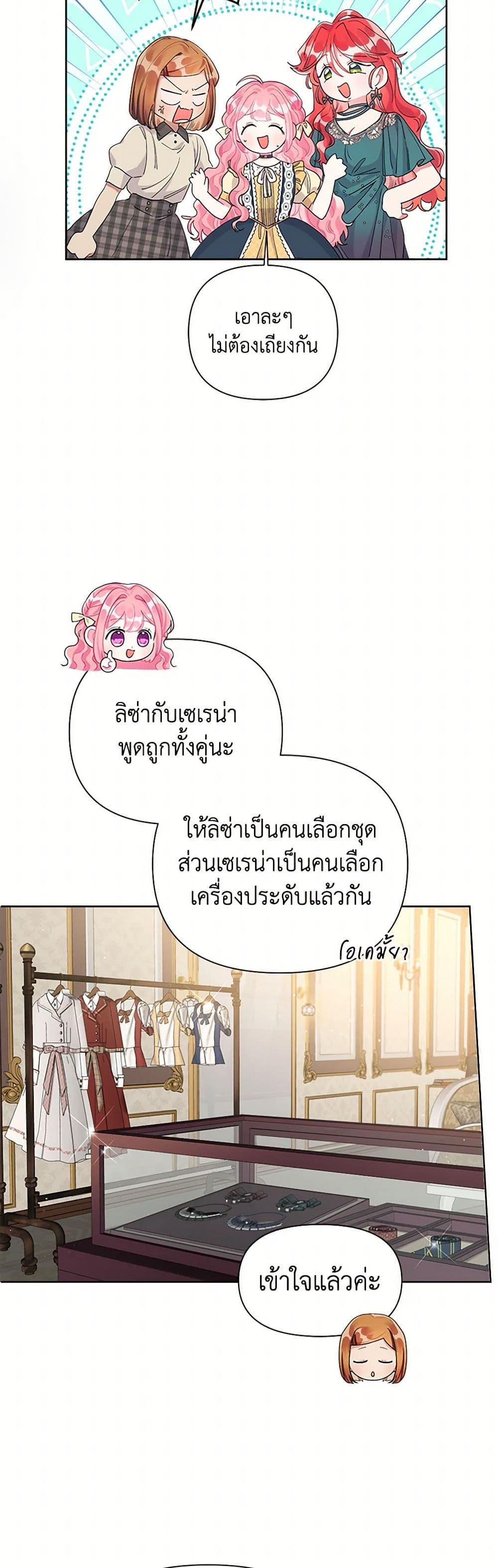 Manga-lc-com อ่านมังงะ อ่านการ์ตูน ออนไลน์ ฟรี The Archvillain’s Daughter-in-Law ตอนที่ 1 2 3 4 5 6 7 8 9 10 11 12 13 14 ฟรี ไม่มีโฆษณา Manga-lc - อ่าน มังงะ อ่าน การ์ตูน ออนไลน์ อ่านมังงะ ฟรี