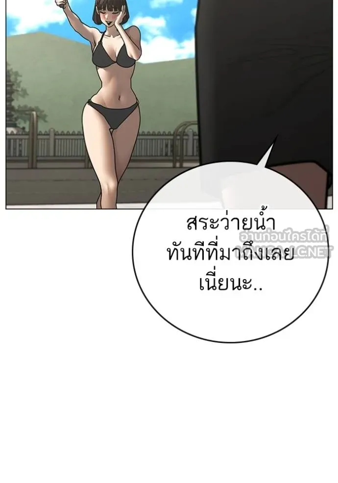 reality ตอนที่ 156 รูปที่ 191
