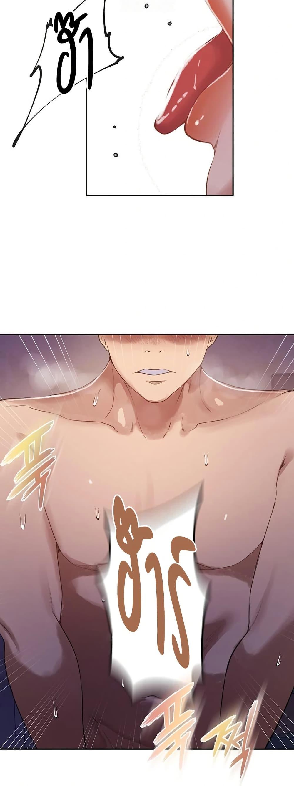 Doujin-Lc- อ่าน โดจิน มังฮวา เกาหลี ญี่ปุ่น จีน แปลไทย Secret Class ตอนที่ 1 2 3 4 5 6 7 8 9 10 11 12 13 14 ฟรี ไม่มีโฆษณา อ่าน โดจิน Manhwa เกาหลี ญี่ปุ่น จีน เรามีครบ คัดมาให้เน้นๆ โดจิน 18+ รับประกันความฟินโดย  Doujin Lc