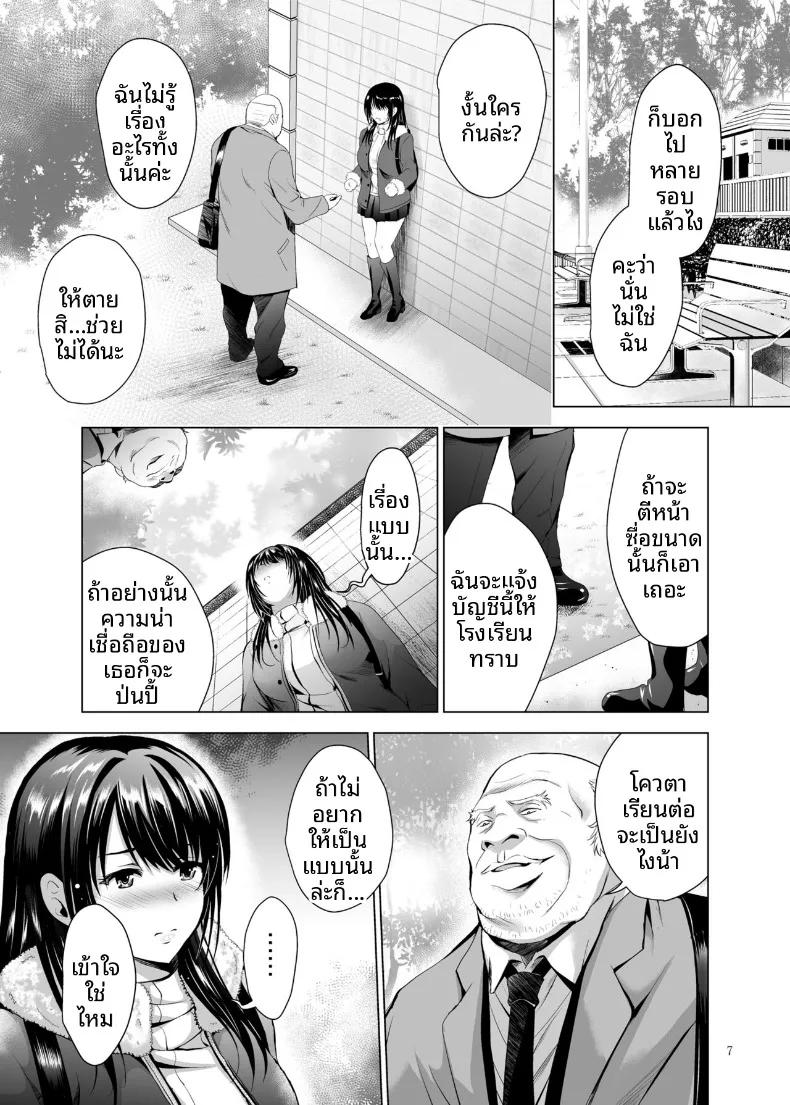 Doujin-Lc- อ่าน โดจิน มังฮวา เกาหลี ญี่ปุ่น จีน แปลไทย ฝึกร่องของนักเรียนดีเด่นให้รู้จักเสียว (Arino Hiroshi) ตอนที่ 1 2 3 4 5 6 7 8 9 10 11 12 13 14 ฟรี ไม่มีโฆษณา อ่าน โดจิน Manhwa เกาหลี ญี่ปุ่น จีน เรามีครบ คัดมาให้เน้นๆ โดจิน 18+ รับประกันความฟินโดย  Doujin Lc