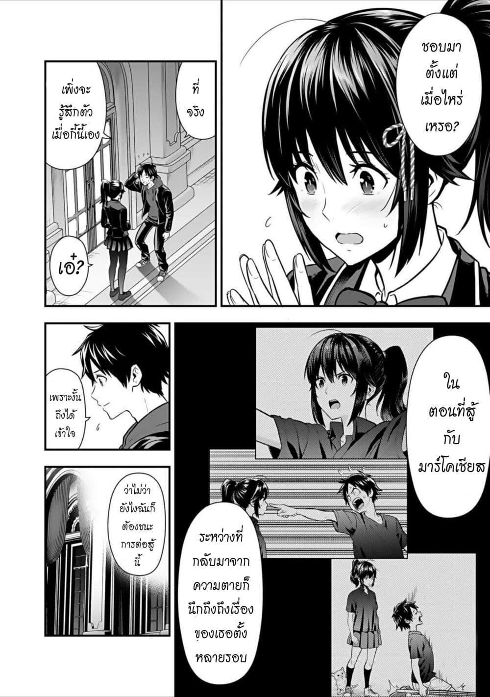 Manga-lc-com อ่านมังงะ อ่านการ์ตูน ออนไลน์ ฟรี Isekai class shoukan saretara R18 no skill o kakutoku shita node, yaritai houdai sasete moraimasu! ตอนที่ 1 2 3 4 5 6 7 8 9 10 11 12 13 14 ฟรี ไม่มีโฆษณา Manga-lc - อ่าน มังงะ อ่าน การ์ตูน ออนไลน์ อ่านมังงะ ฟรี