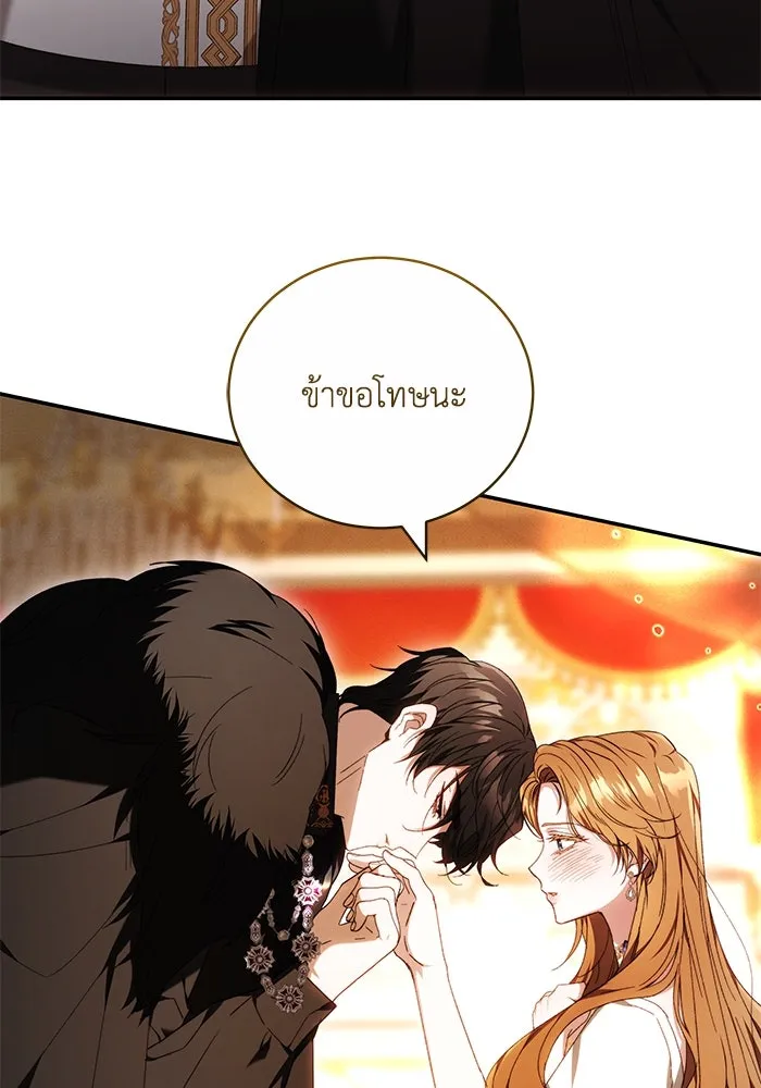 ย้อนเวลาพลิกชะตาทายาท ตอนที่ 5 รูปที่ 5