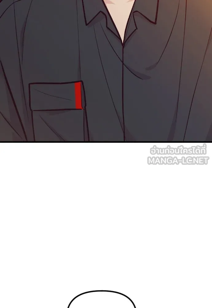 รักกันคนละครึ่งทาง ตอนที่ 44 รูปที่ 114