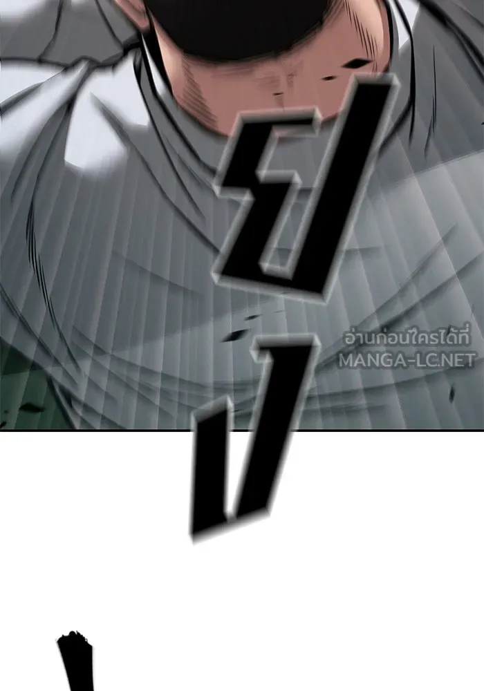 เลวฟาดเลว ตอนที่ 72 รูปที่ 216